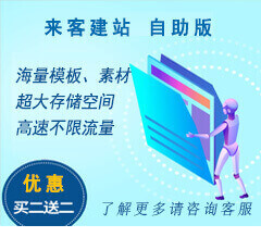 石阡自助建站联系电话