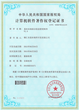 石阡小程序制作公司