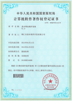 石阡小程序制作公司